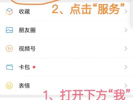 公众号微信授权取消怎么弄回来呢