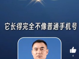虚拟手机号正规吗