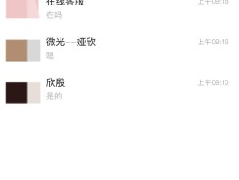 免费接码短信平台是真的吗安全吗知乎推荐下载