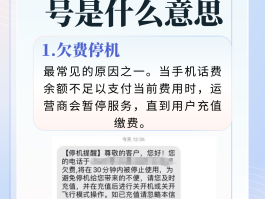 手机号码无法接收短信怎么回事啊