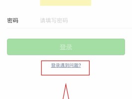 怎么关闭短信验证码获取功能设置密码