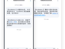 云短信接码在线平台有哪些软件可以接收信息