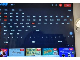 免费短信接收网站有哪些平台可以看电视
