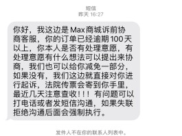 网络虚拟手机号码发送短信