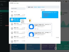 关于万师傅接单平台app下载苹果手机版官网安装的信息