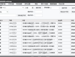 什么接码平台的号码能长期保存在卡上呢的简单介绍