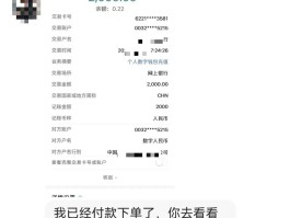 游戏代练接单平台骗局有哪些