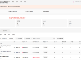 小红书接单平台有哪些软件