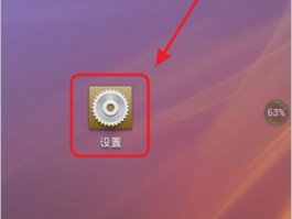 ios微信授权管理在哪里打开权限