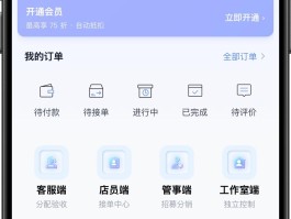 游戏接单平台哪个单子多点好用一点