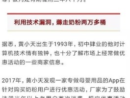 关于接码平台推荐陌陌是真的吗吗知乎视频下载的信息