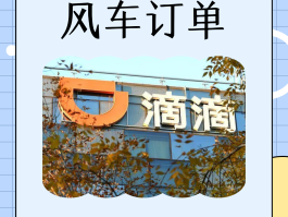 关于各类接单平台的区别和联系与联系怎么写的信息