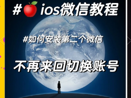 抖音怎么开启微信授权登录呢