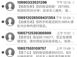 香港接码短信平台是什么软件啊安全吗