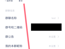 怎么添加微信授权管理在哪里设置的呢