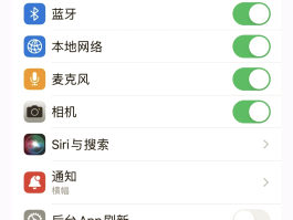 华为微信授权在哪里