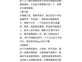 最良心的接单平台是什么样的呢图片