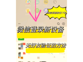 免费虚拟手机号发送验证码怎么弄的呢的简单介绍
