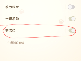 如何设置接收短信的铃声歌曲视频