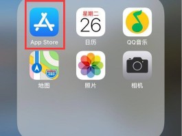苹果微信授权验证在哪里看