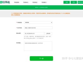 知乎创建账号验证码在哪里找