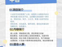 有没有什么好的放单平台赚钱的软件啊的简单介绍