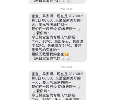 如何使手机短信验证码显示在手机上方