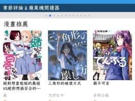 关于台湾验证码接收平台官网入口下载安装手机版的信息