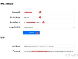 腾讯云短信怎么样才能收到短信