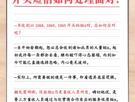 短信接收是什么意思啊怎么发信息