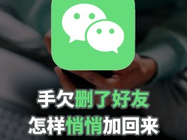 微信授权出现两个名字怎么删除其中一个名字