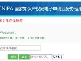 接码平台赚钱是真的吗安全吗可靠吗知乎文章