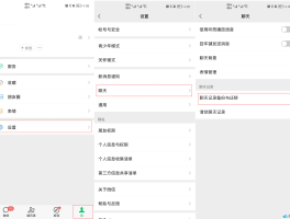 如何删除微信授权的小程序软件记录