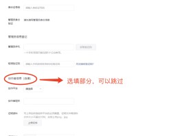 接码怎样赚钱最快的方法