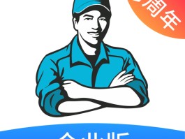 万师傅师傅接单平台官网