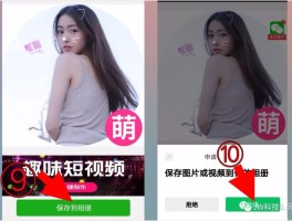 包含安卓微信授权头像满了怎么删除不了呢怎么回事的词条