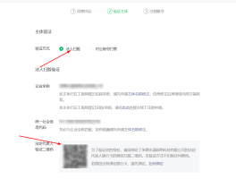 如何取消微信授权登录的公众号信息的简单介绍