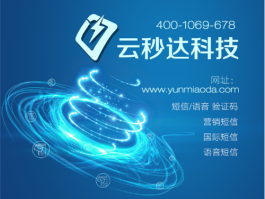 云短信能注册app吗安卓手机怎么注册不了的简单介绍