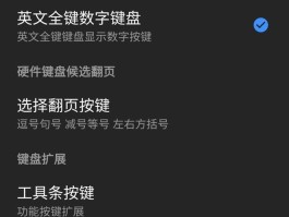 短信验证接收发送平台有哪些功能呢怎么关闭的简单介绍