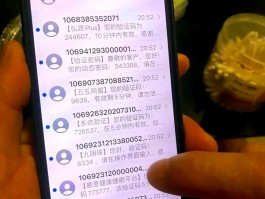 关于接码平台号码强制解绑怎么办呢视频讲解的信息