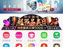 关于唯品会微信授权怎么解除不了呢苹果手机怎么设置的信息