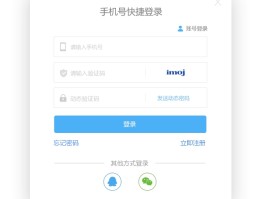 包含中国虚拟手机号收取验证码免费吗是真的吗安全吗的词条