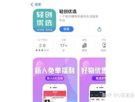 接码平台付费是真的吗安全吗可靠吗知乎推荐一下的简单介绍