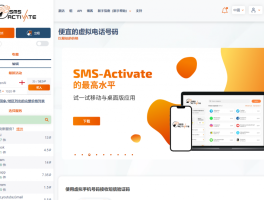 关于台湾手机验证码接收平台是什么意思啊的信息
