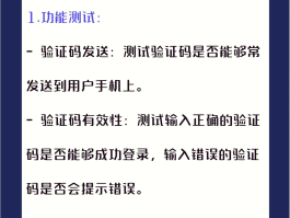包含接码平台接不到验证码什么原因呢怎么解决的词条