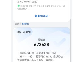 短信注册验证码平台是什么意思啊怎么弄出来