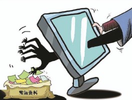 接码平台违法判刑几年了怎么办