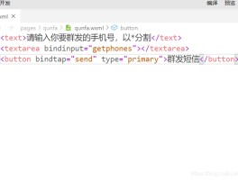 国内云短信免费接收验证码有风险吗安全吗知乎的简单介绍