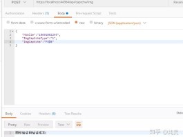 接码充值会员是真的吗安全吗知乎文章的简单介绍