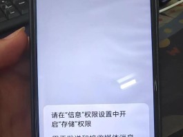 短信验证码登录手机快速注册账号失败